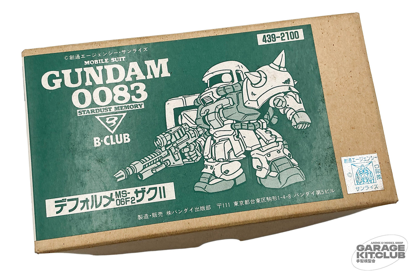 Gundam 0083 Super Deformed MS-06F2 Zaku II Resin Kit