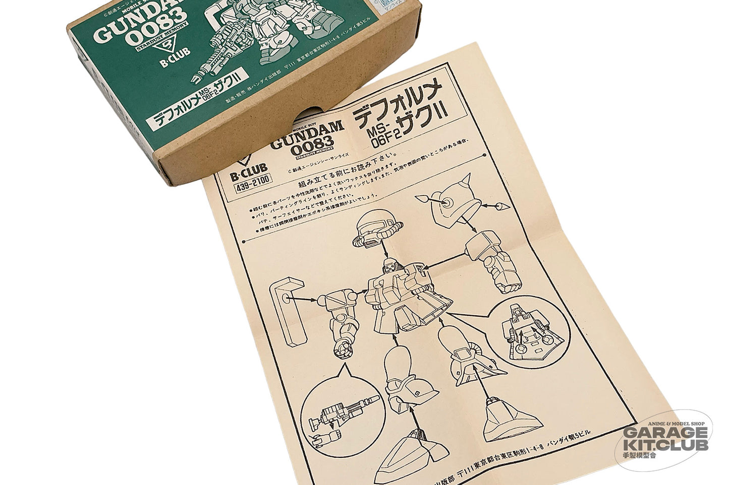 Gundam 0083 Super Deformed MS-06F2 Zaku II Resin Kit
