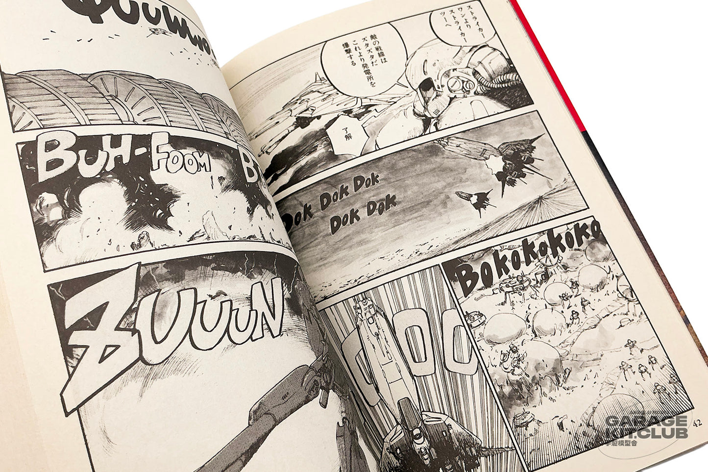 Gundam Revival of Zeon Manga [Kazuhisa Kondoh]