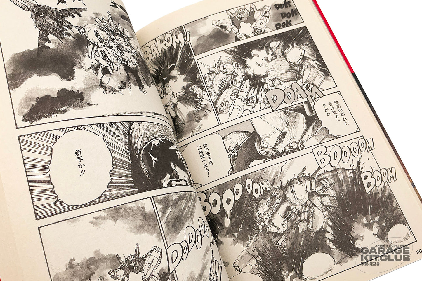 Gundam Revival of Zeon Manga [Kazuhisa Kondoh]