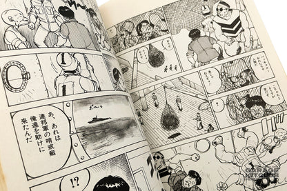 Gundam New MS Senki Manga [Kazuhisa Kondoh]