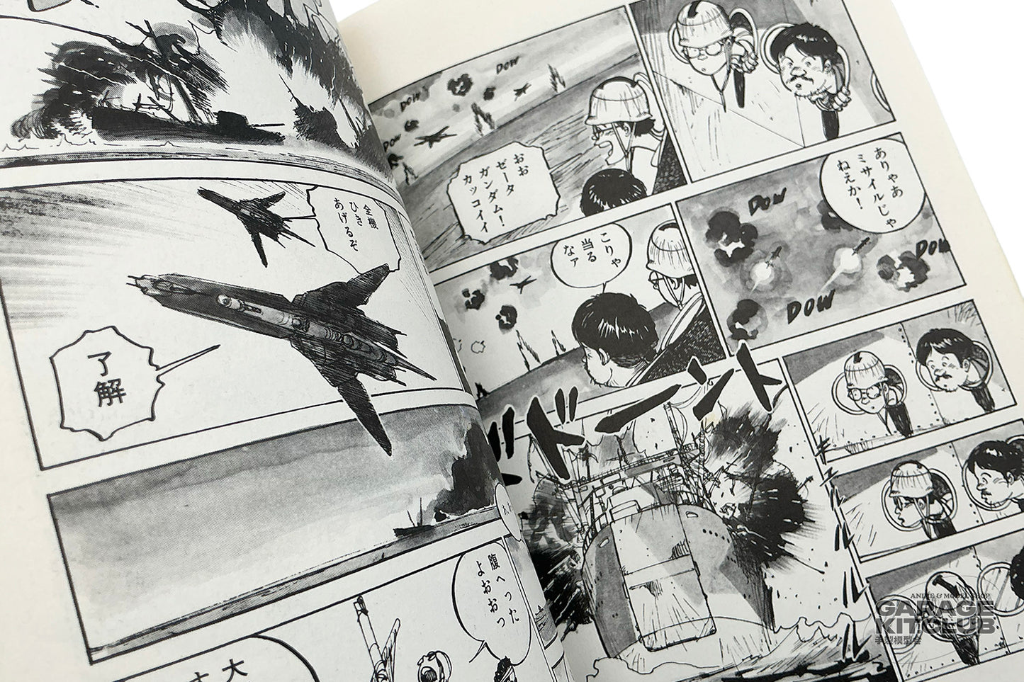 Gundam New MS Senki Manga [Kazuhisa Kondoh]