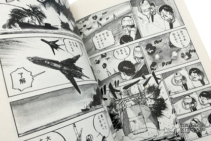 Gundam New MS Senki Manga [Kazuhisa Kondoh]