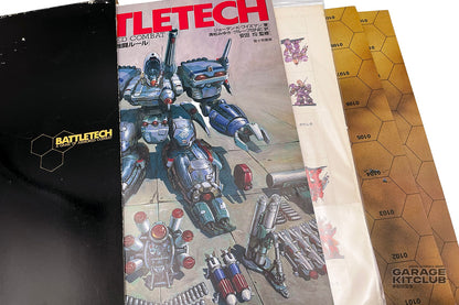 Battletech Japanese Edition Boxed Set