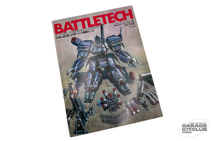 Battletech Japanese Edition Boxed Set