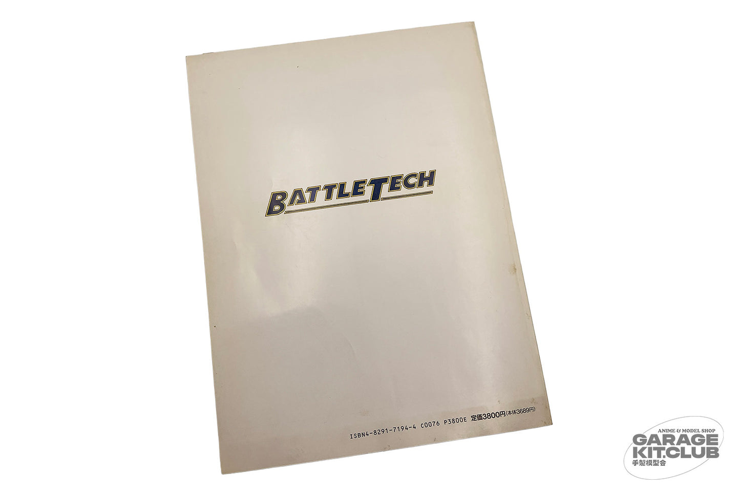 Battletech Japanese Edition Boxed Set
