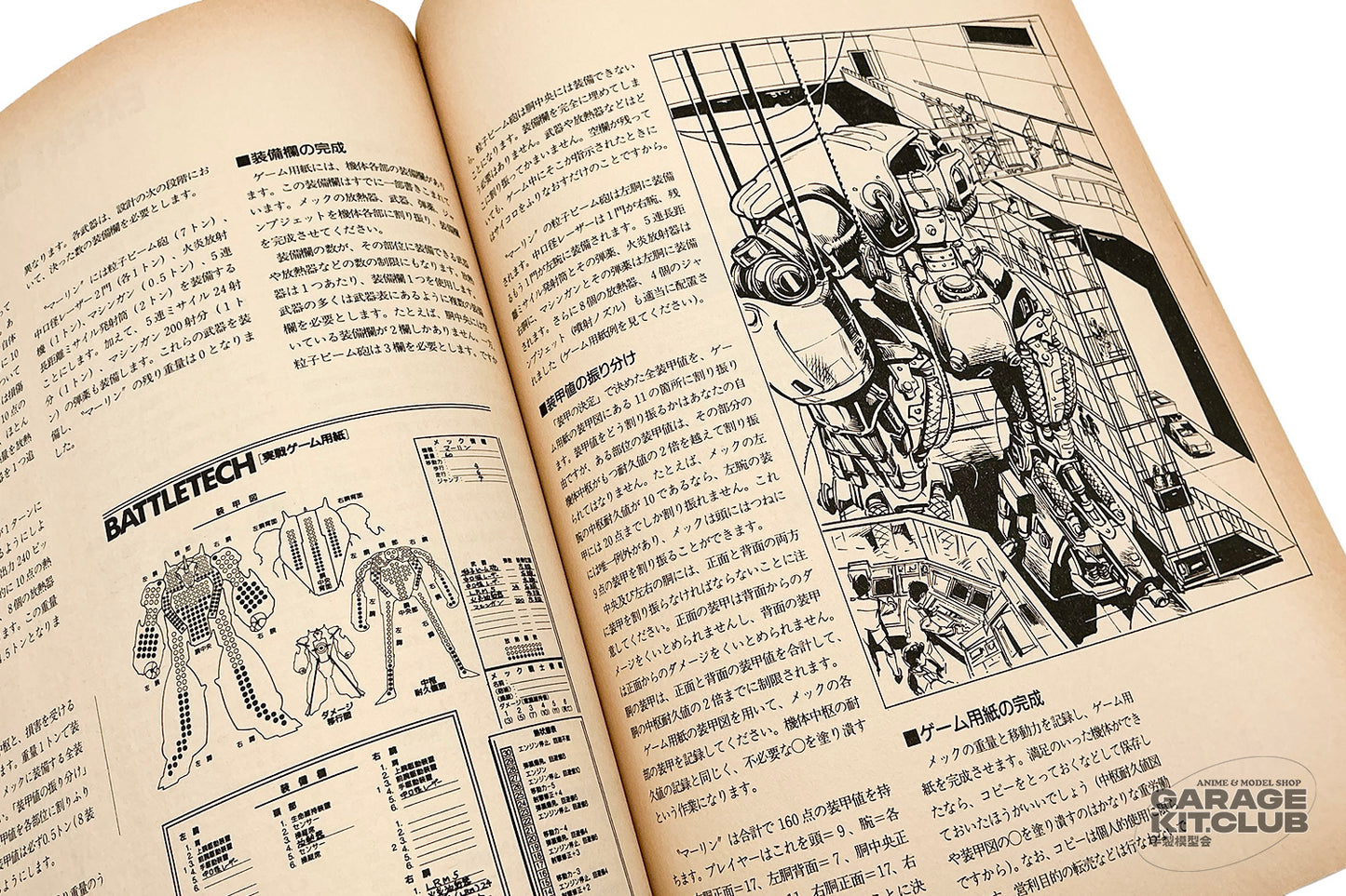 Battletech Japanese Edition Boxed Set
