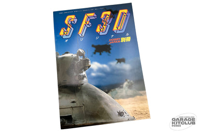 SF3D Original