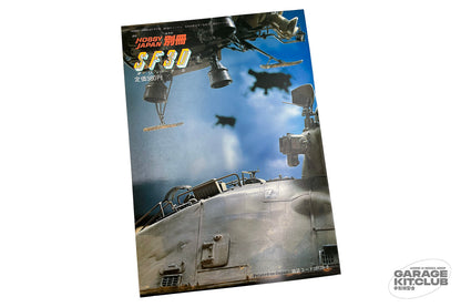 SF3D Original
