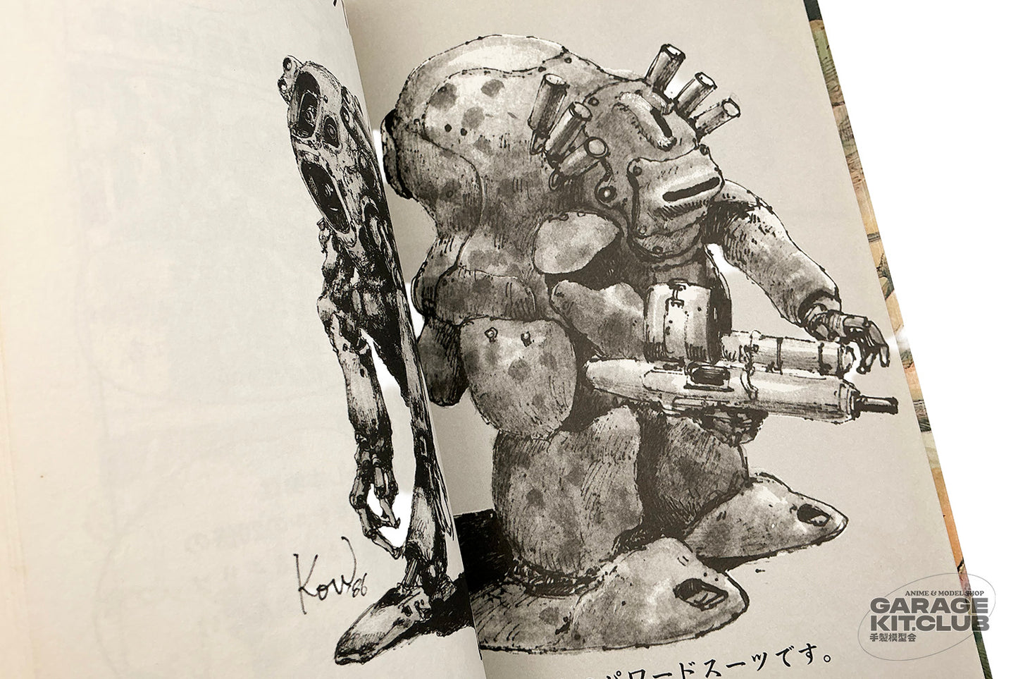 Robot Battle V [Kow Yokoyama]