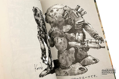 Robot Battle V [Kow Yokoyama]
