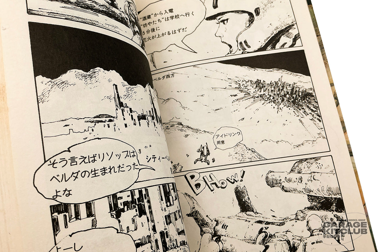 Robot Battle V [Kow Yokoyama]
