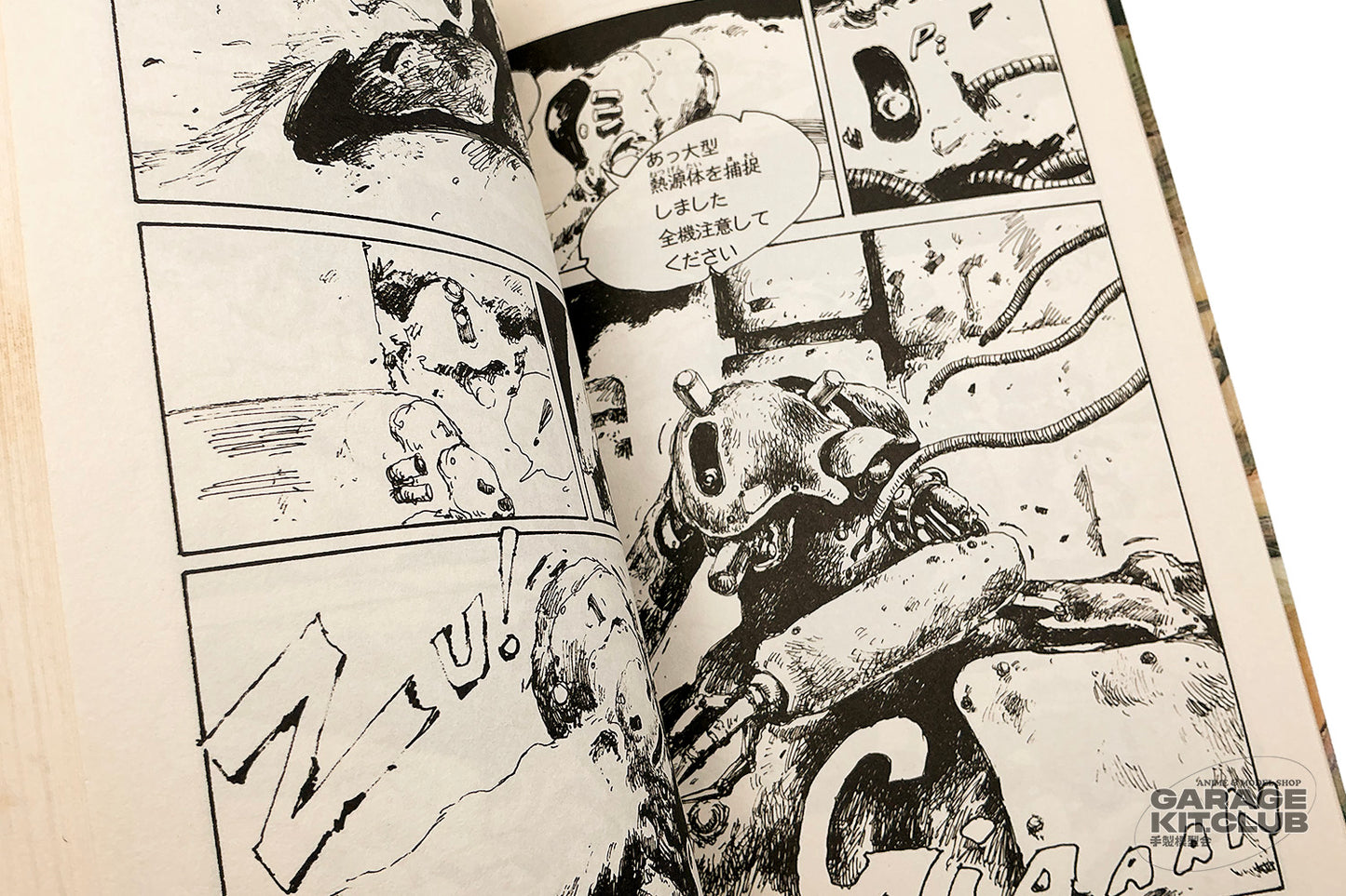 Robot Battle V [Kow Yokoyama]