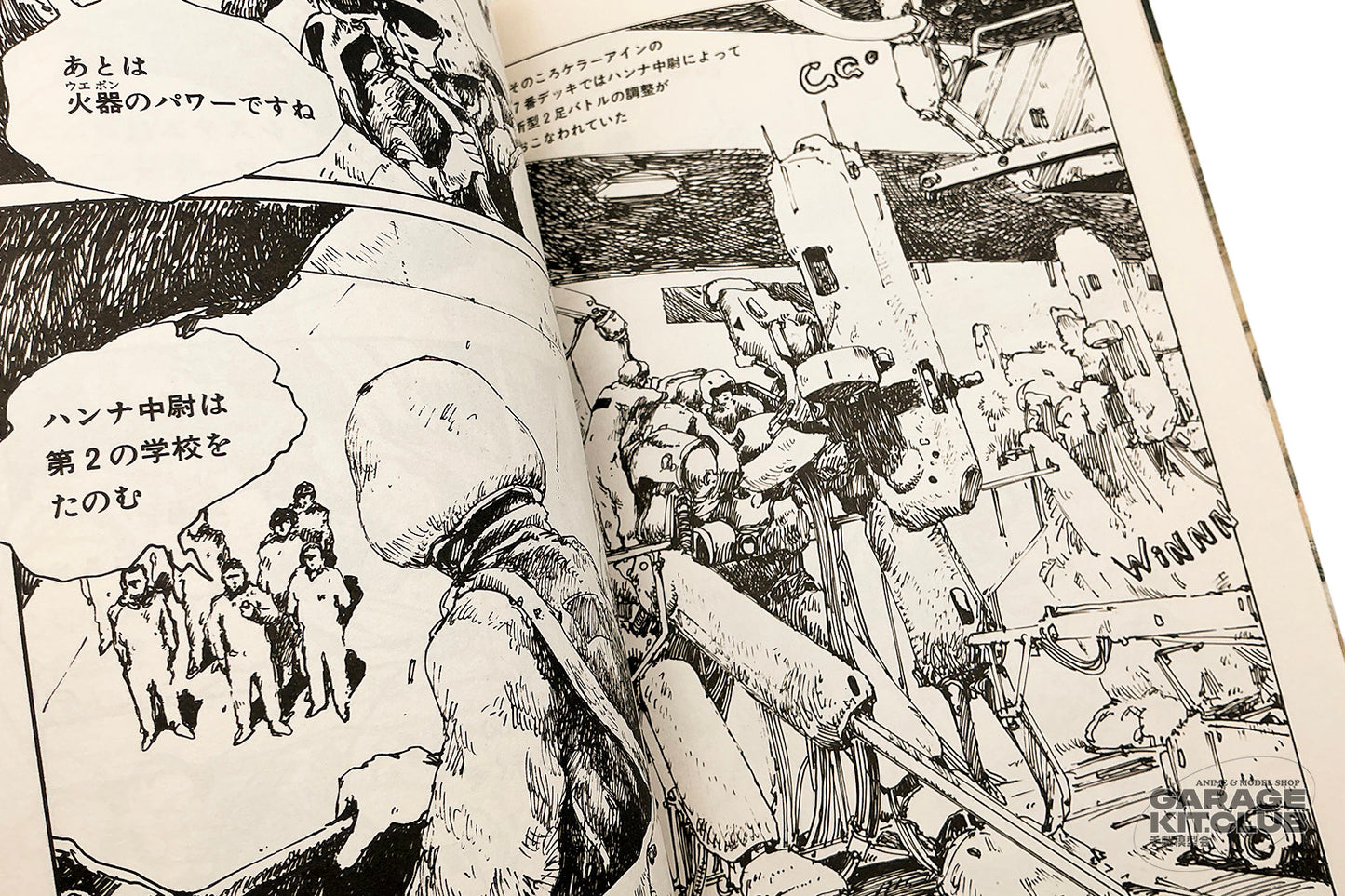 Robot Battle V [Kow Yokoyama]