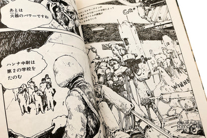 Robot Battle V [Kow Yokoyama]