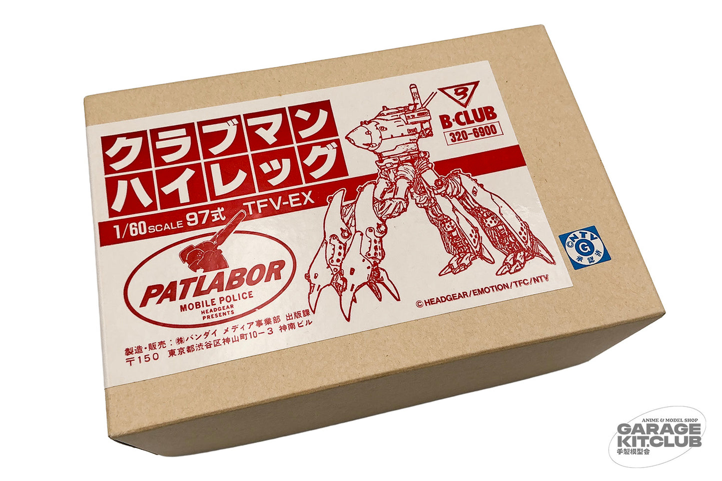Patlabor Clubman Highleg Resin Kit