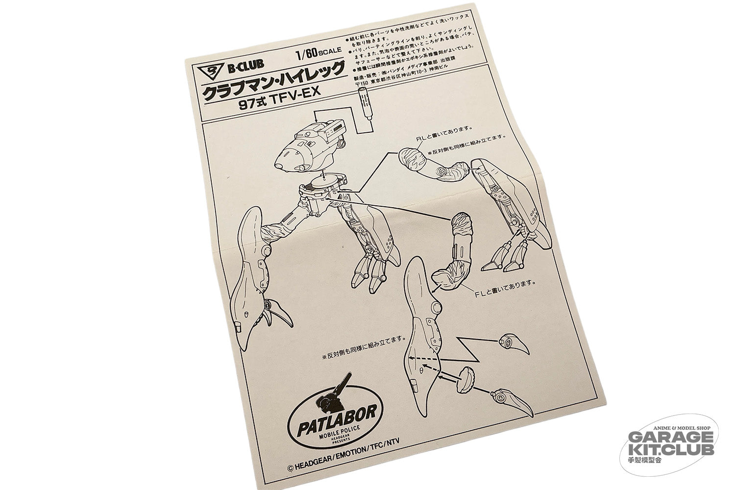 Latest Arrivals – garagekit.club
