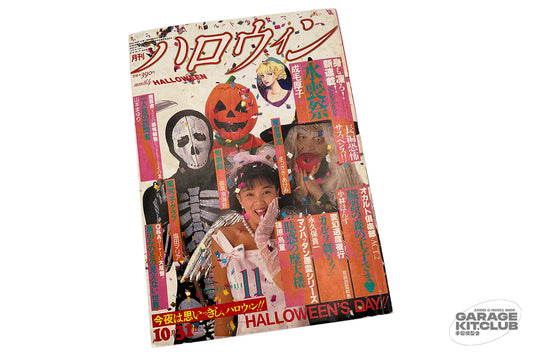 Monthly Halloween November 1986