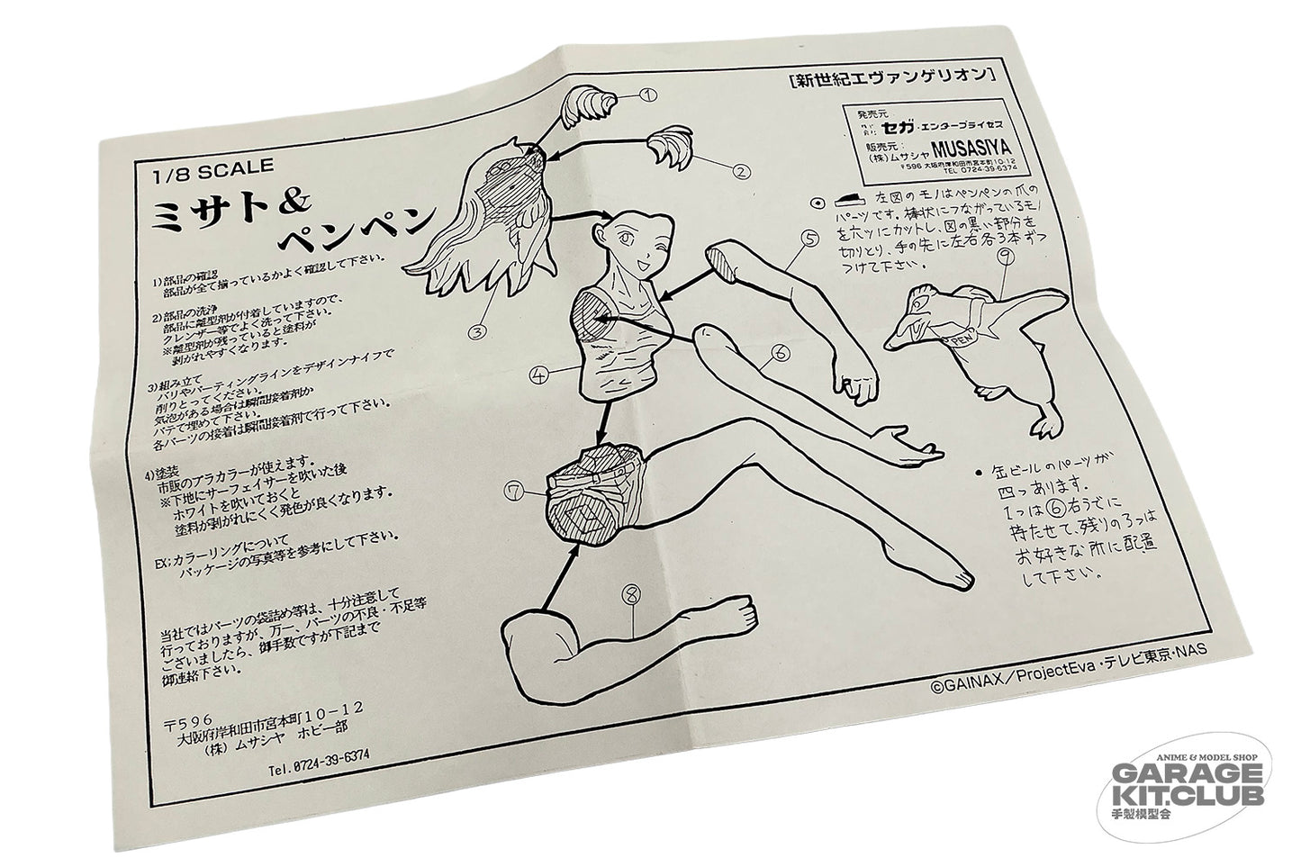 Evangelion Misato and PenPen Resin Kit