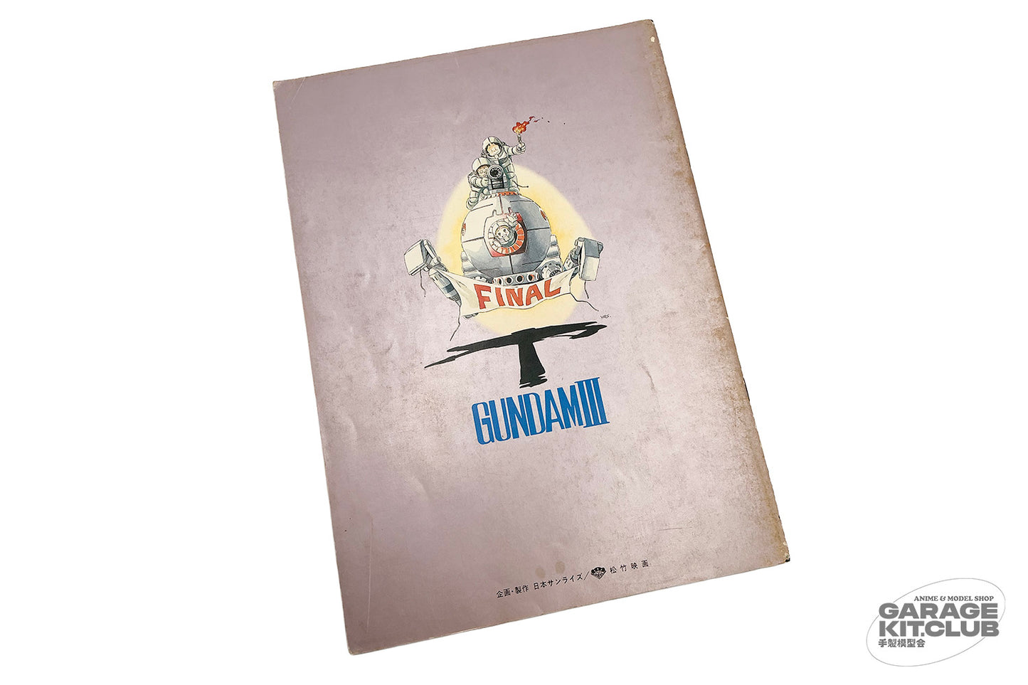 Gundam III Encounters in Space Theatrical Pamphlet