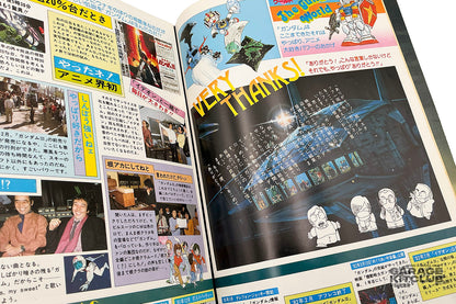 Gundam III Encounters in Space Theatrical Pamphlet