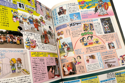 Gundam III Encounters in Space Theatrical Pamphlet