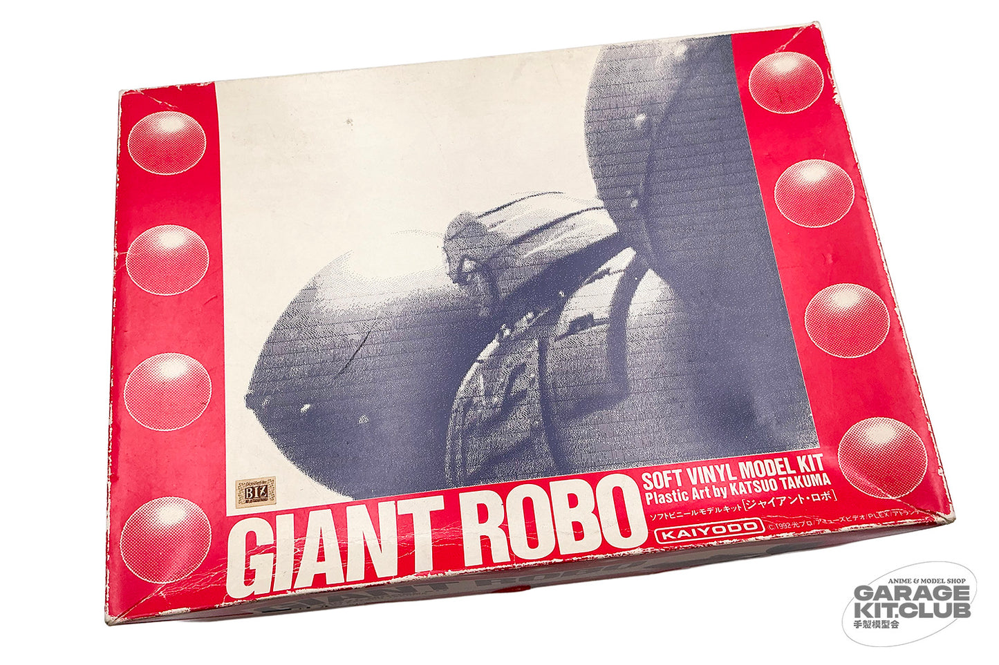 Giant Robo Soft Vinyl Kit