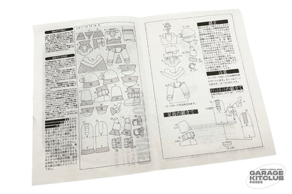 Giant Robo Soft Vinyl Kit