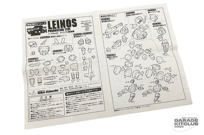 Assault Suits Valken 2 Leinos Production Type Resin Kit
