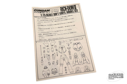 Gundam 0080 Rock-Dom II Soft Vinyl Kit