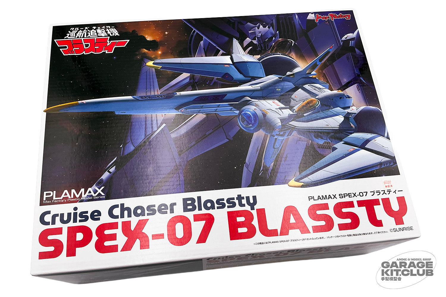 Cruise Chaser Blassty Plastic Kit – garagekit.club