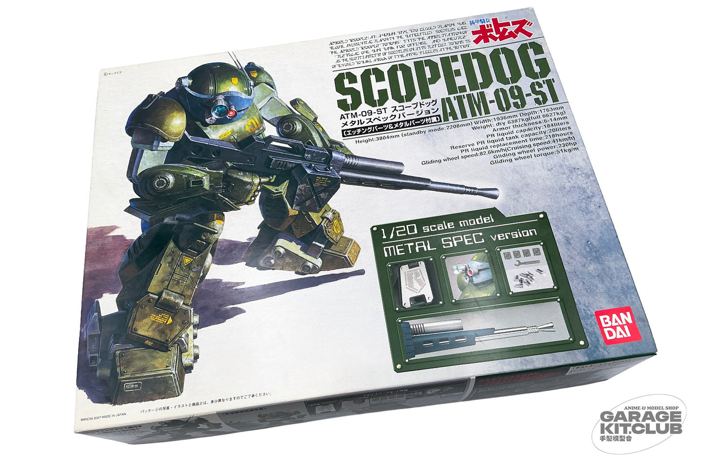 VOTOMS Scope Dog Metal Spec Plastic Kit