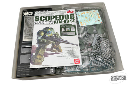 VOTOMS Scope Dog Metal Spec Plastic Kit