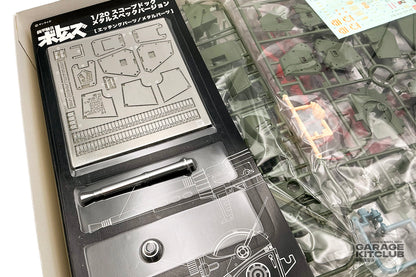 VOTOMS Scope Dog Metal Spec Plastic Kit