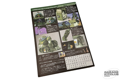 VOTOMS Scope Dog Metal Spec Plastic Kit