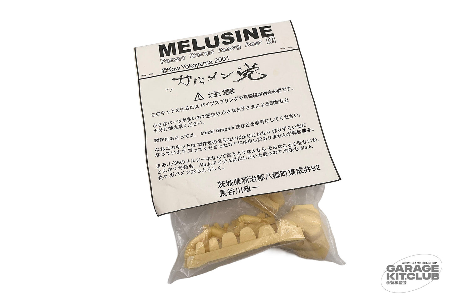 Maschinen Krieger Melusine Resin Figure