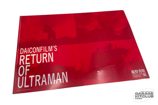 Daicon Film's Return of Ultraman Clear File