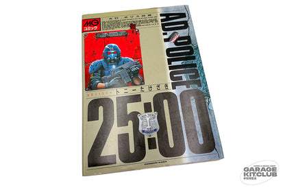 AD Police 25:00 Manga