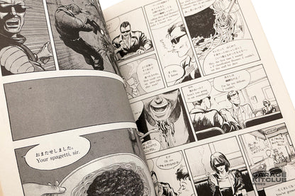 AD Police 25:00 Manga