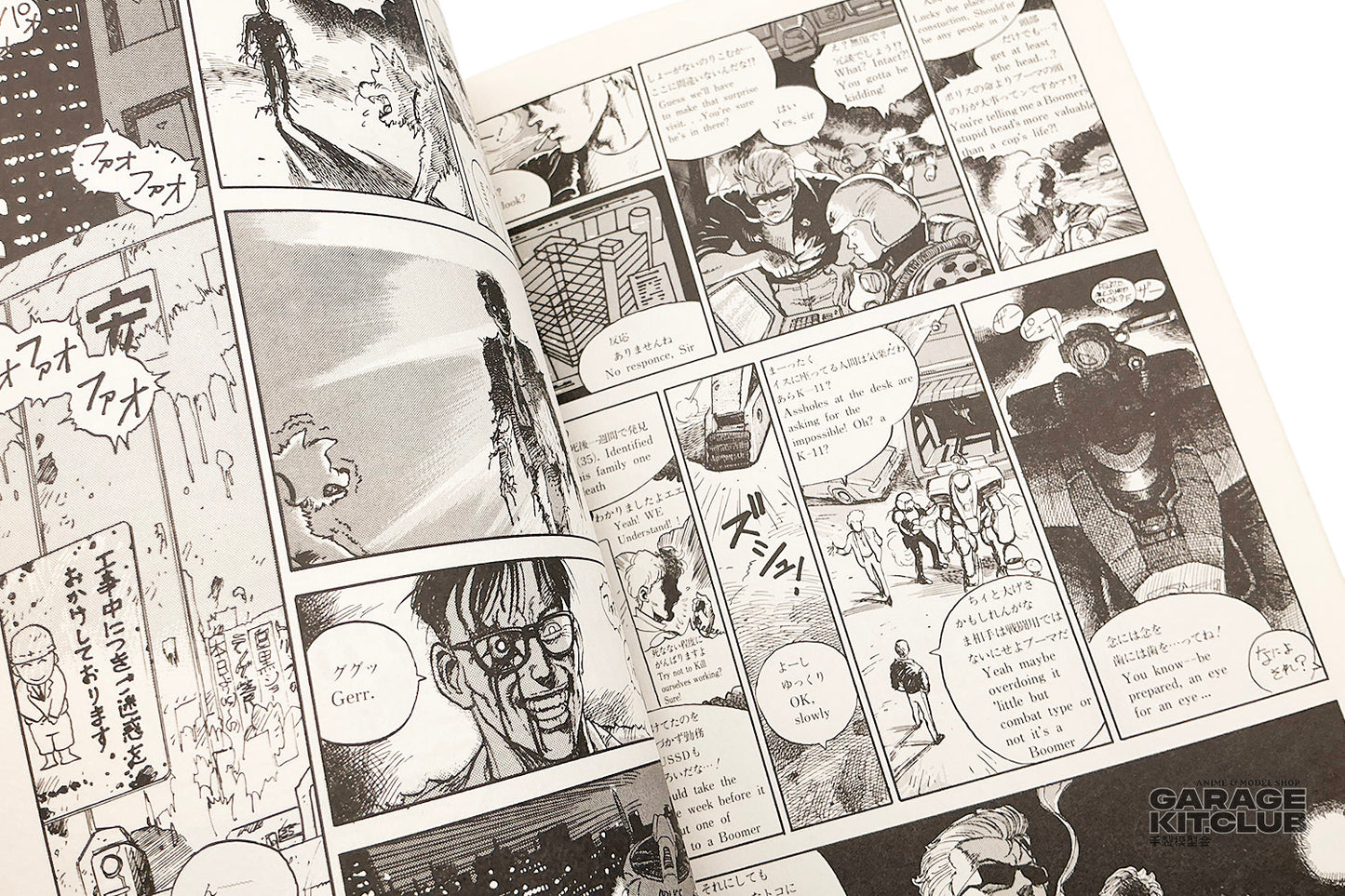 AD Police 25:00 Manga