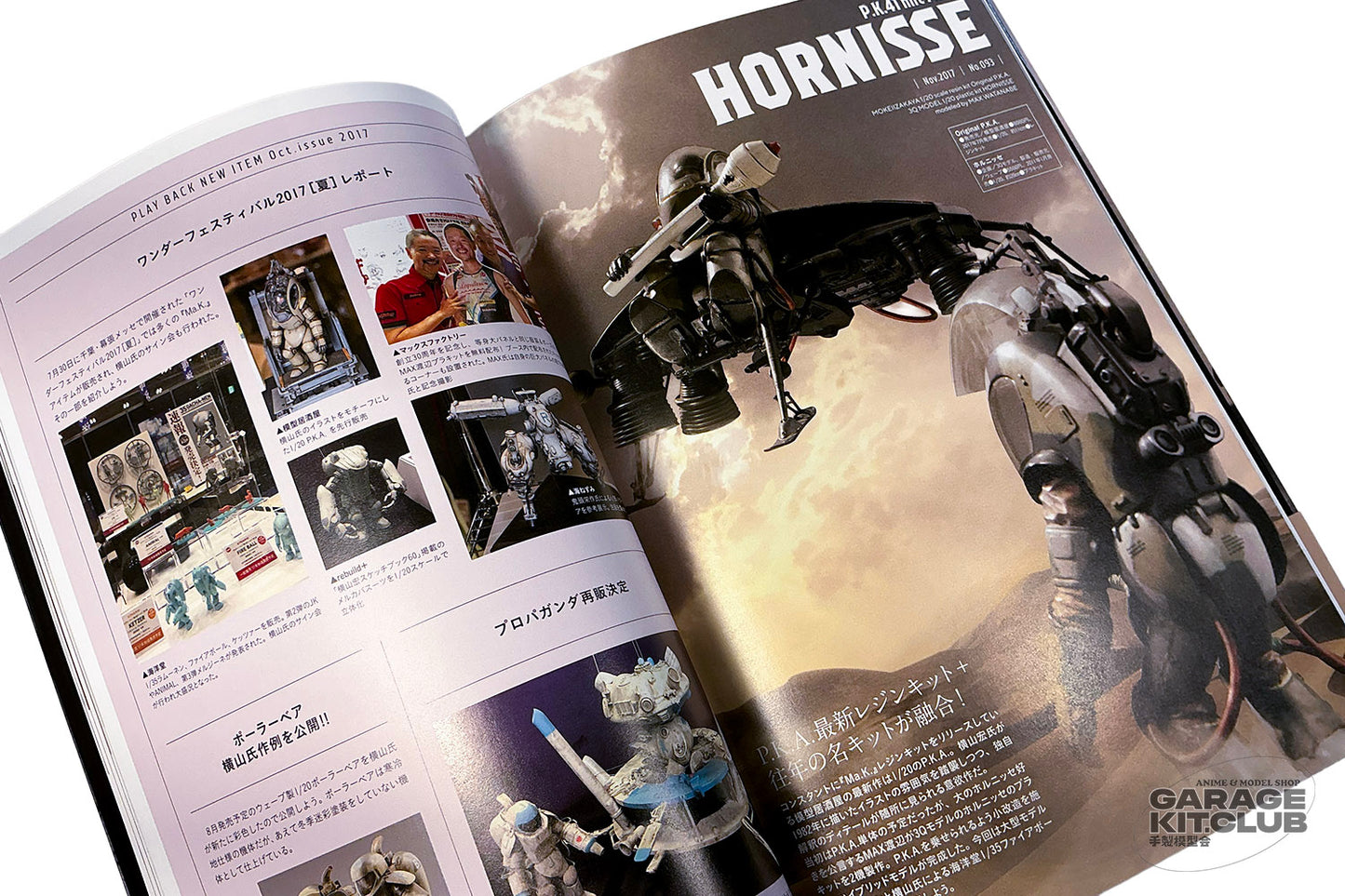 Ma.K in SF3D Archive Vol. 6 2017.6 - 2018.11
