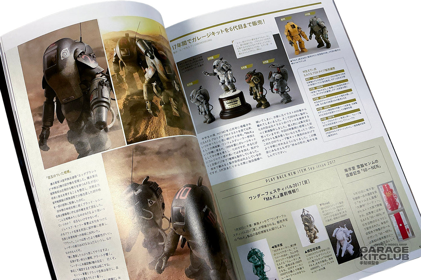 Ma.K in SF3D Archive Vol. 6 2017.6 - 2018.11