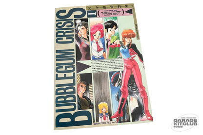 Completed File No. 5 Bubblegum Crisis 1