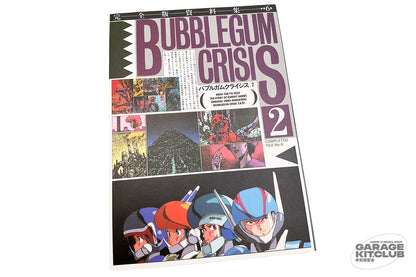 Completed File No. 6 Bubblegum Crisis 2