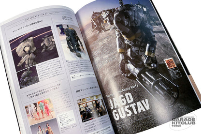 Ma.K in SF3D Archive Vol. 6 2017.6 - 2018.11