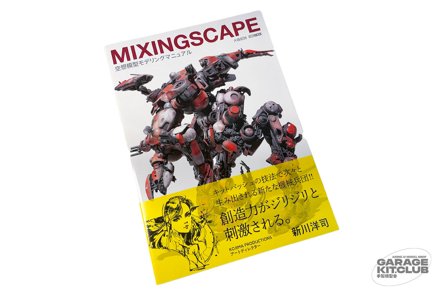 Kishi Omori Mixingscape