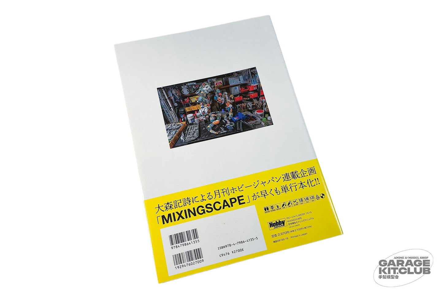 Kishi Omori Mixingscape