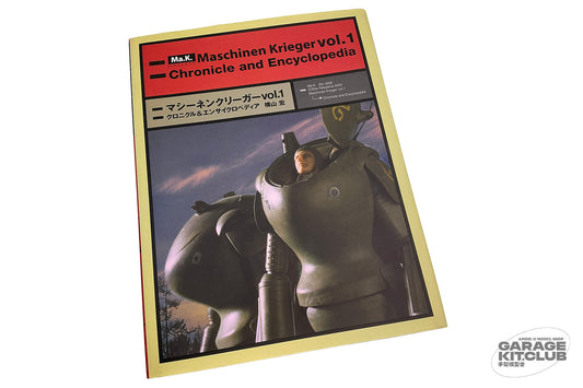 Maschinen Krieger Graphix Vol. 1