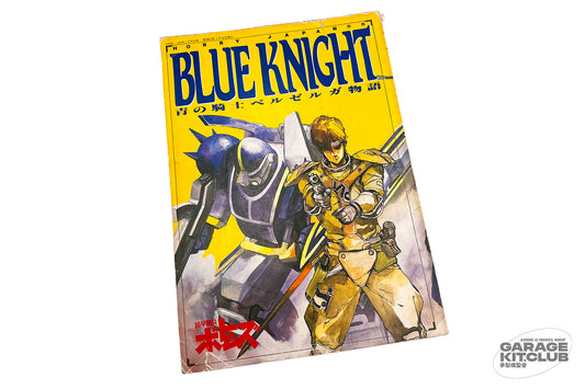 Hobby Japan VOTOMS Blue Knight Berserga Book