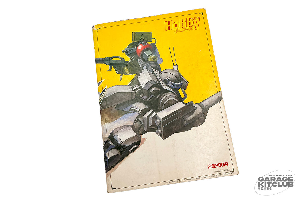 Hobby Japan VOTOMS Blue Knight Berserga Book